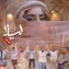 دانلود آهنگ جدید سولد اوت لیلا